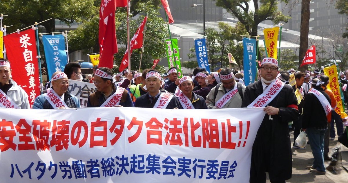 How trade unions pulled the brakes on Uberu0027s bid to enter Tokyo 